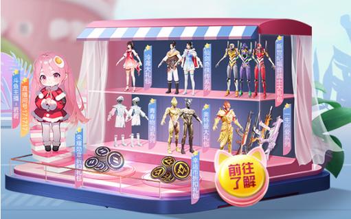 探索和平精英辅助对游戏公平性的挑战