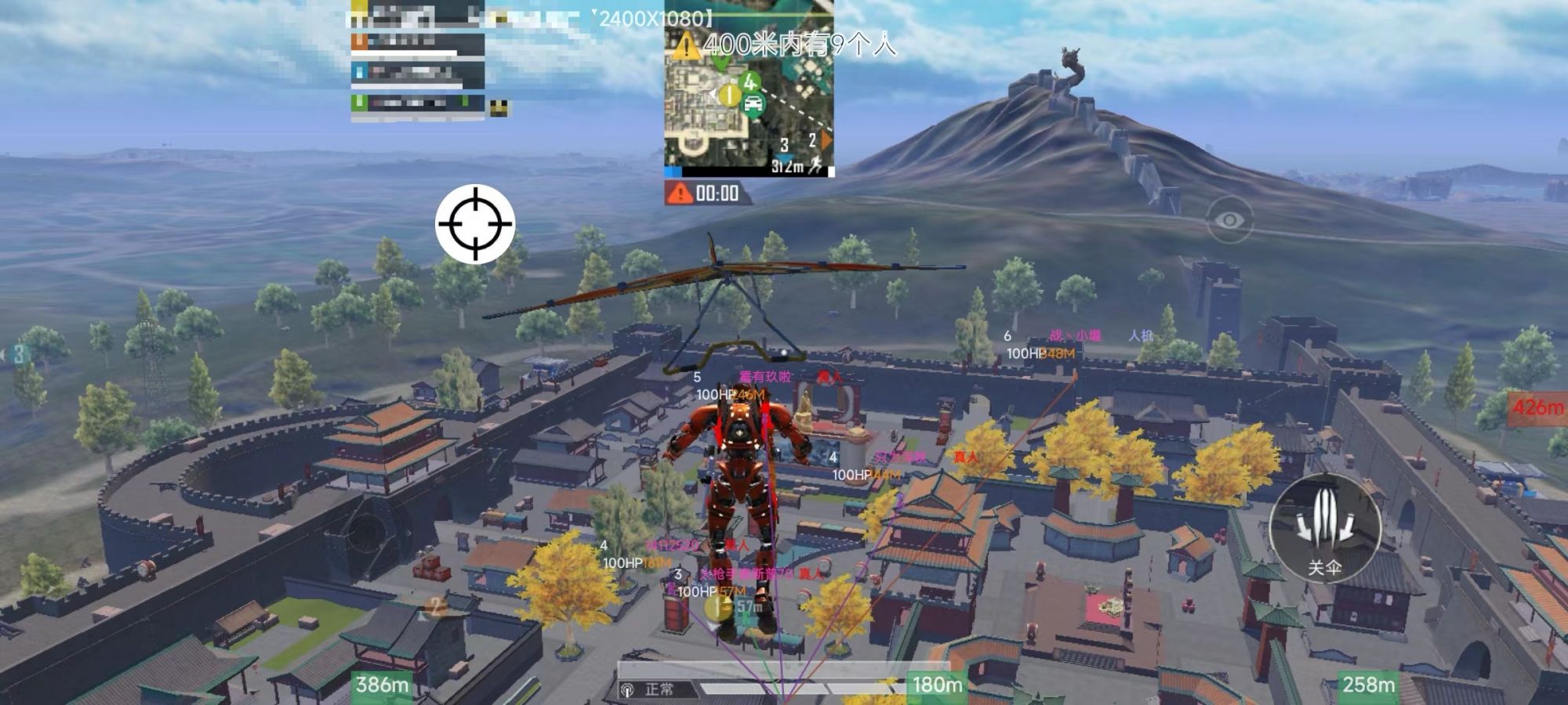 和平精英「毛豆直装」辅助外挂