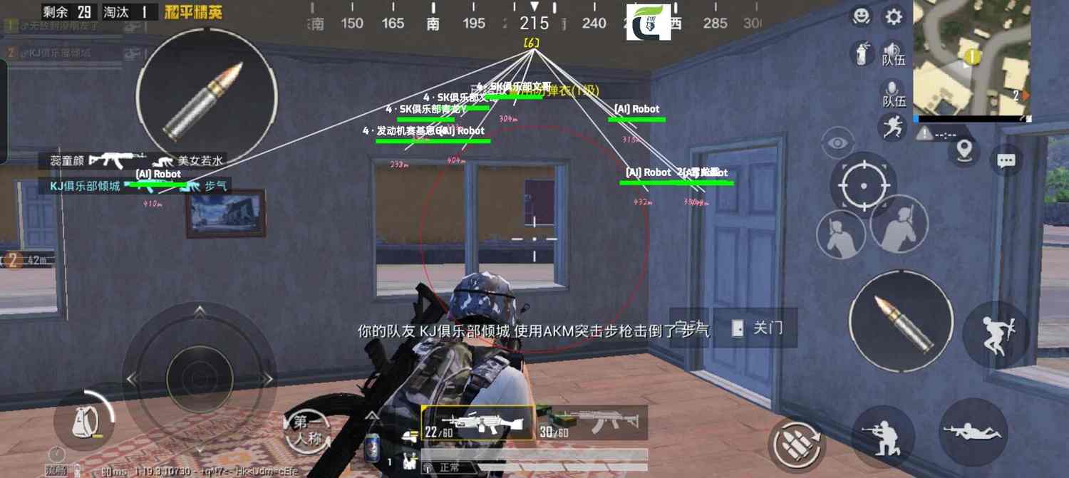 和平精英《剑齿虎》辅助