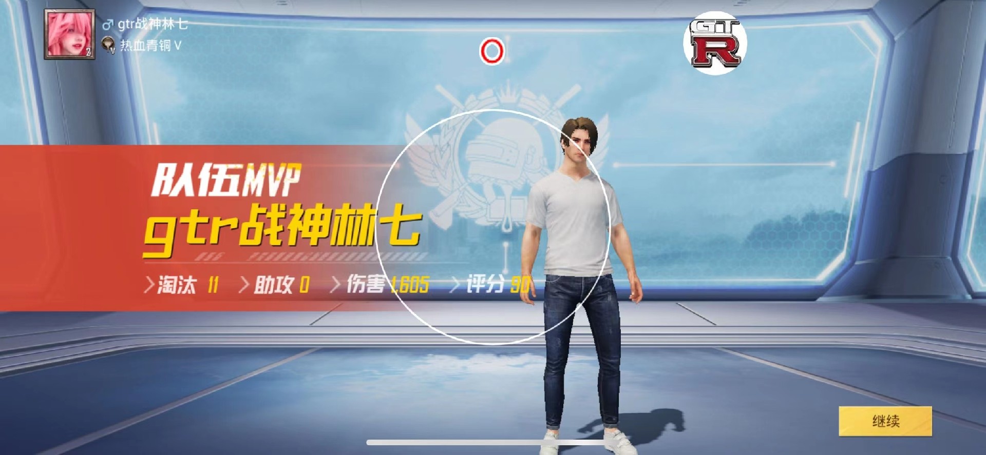 和平精英辅助【死神】支持苹果IOS免越狱 人物透视 骨骼显示 手雷预警